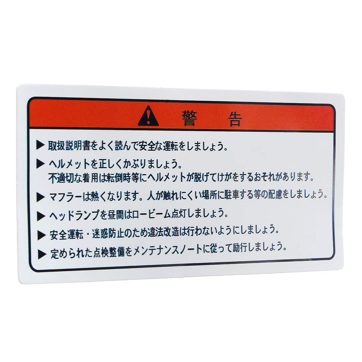 京商マッドバンVE ステッカー説明書等欠品無し Amazon.co.jp: YULPING オートバイ警告サービスタンクバッジステッカー